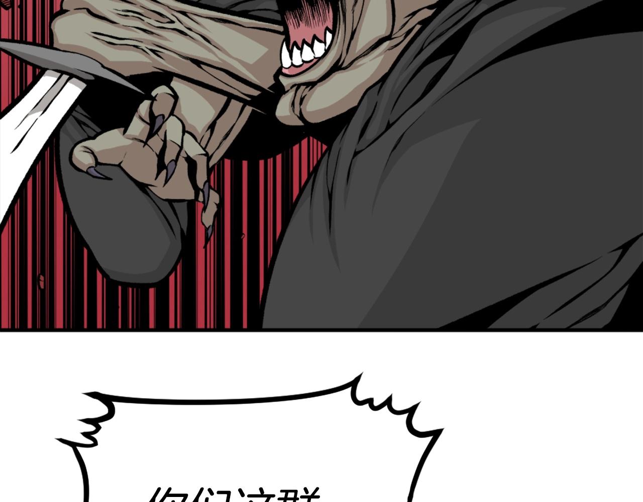 第65话 我地妈呀我的亲姐姐呀你这到底是要干嘛呀！15