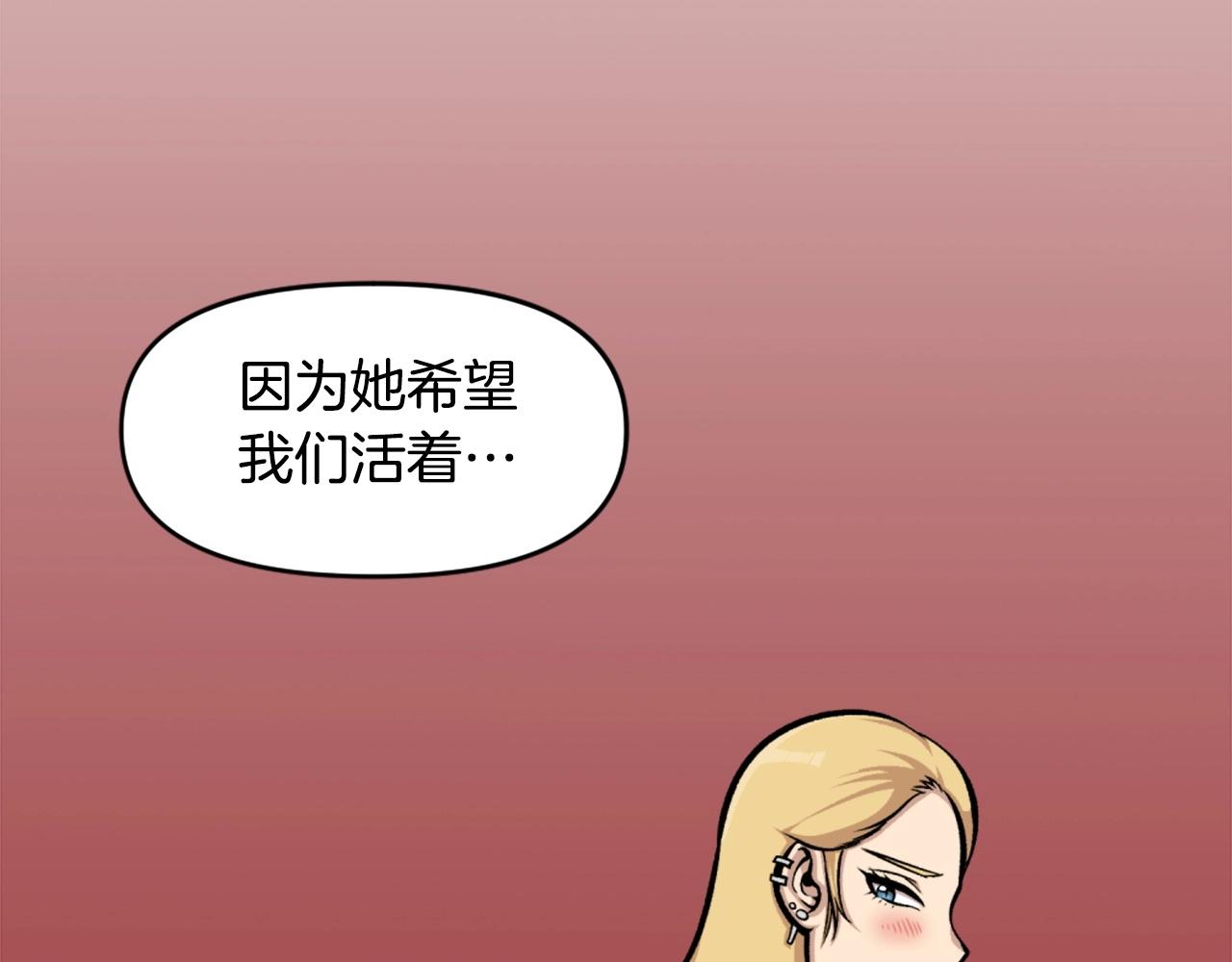 第65话 我地妈呀我的亲姐姐呀你这到底是要干嘛呀！153