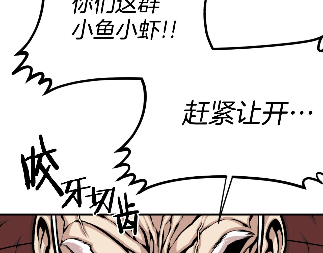 第65话 我地妈呀我的亲姐姐呀你这到底是要干嘛呀！16
