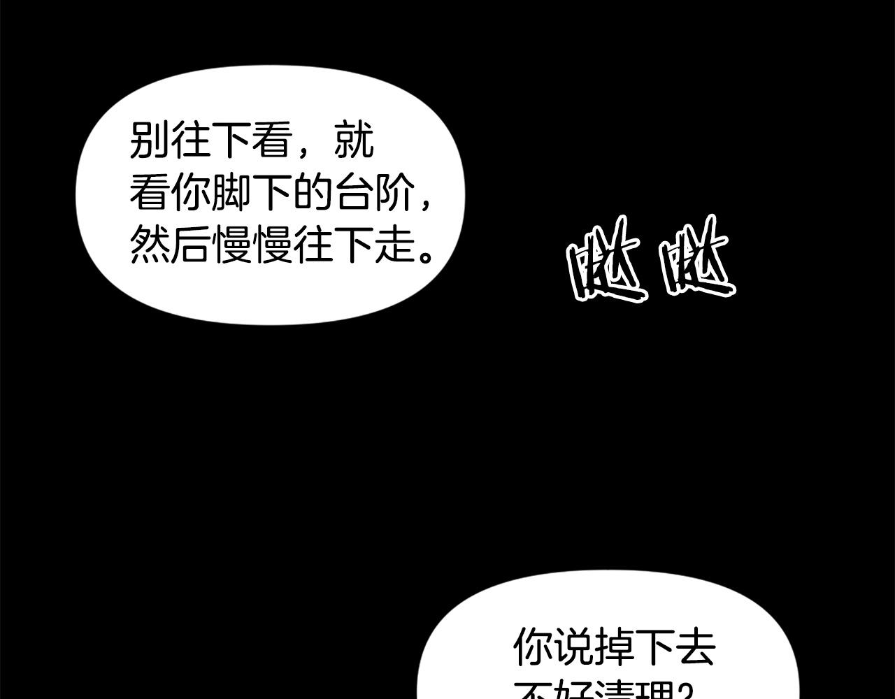 第65话 我地妈呀我的亲姐姐呀你这到底是要干嘛呀！166