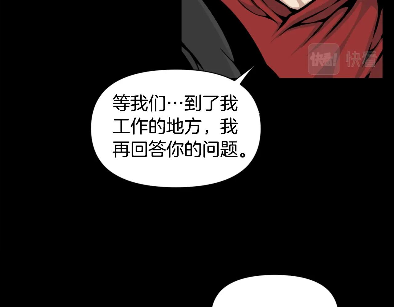 第65话 我地妈呀我的亲姐姐呀你这到底是要干嘛呀！171