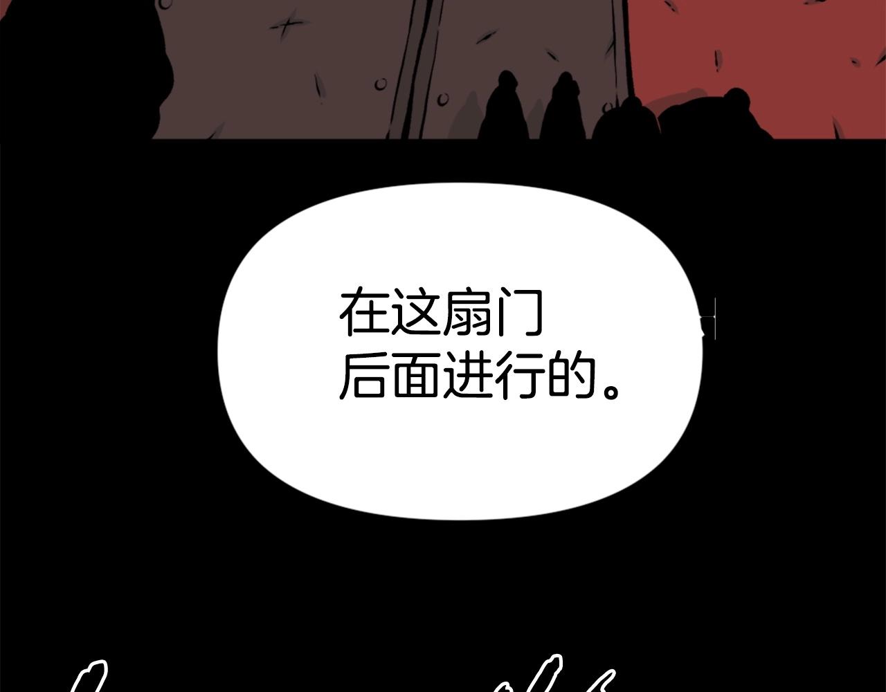 第65话 我地妈呀我的亲姐姐呀你这到底是要干嘛呀！174