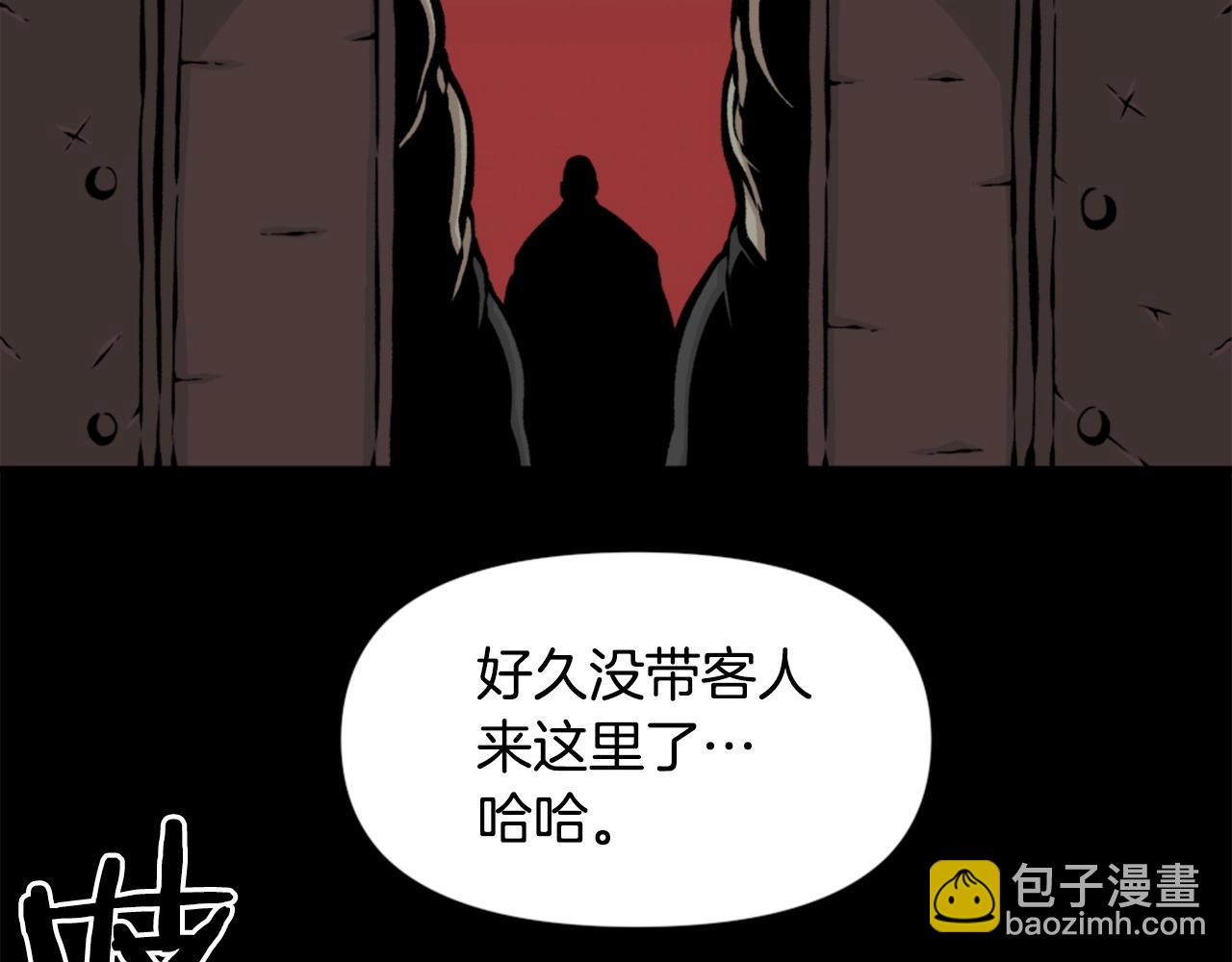 第65话 我地妈呀我的亲姐姐呀你这到底是要干嘛呀！176