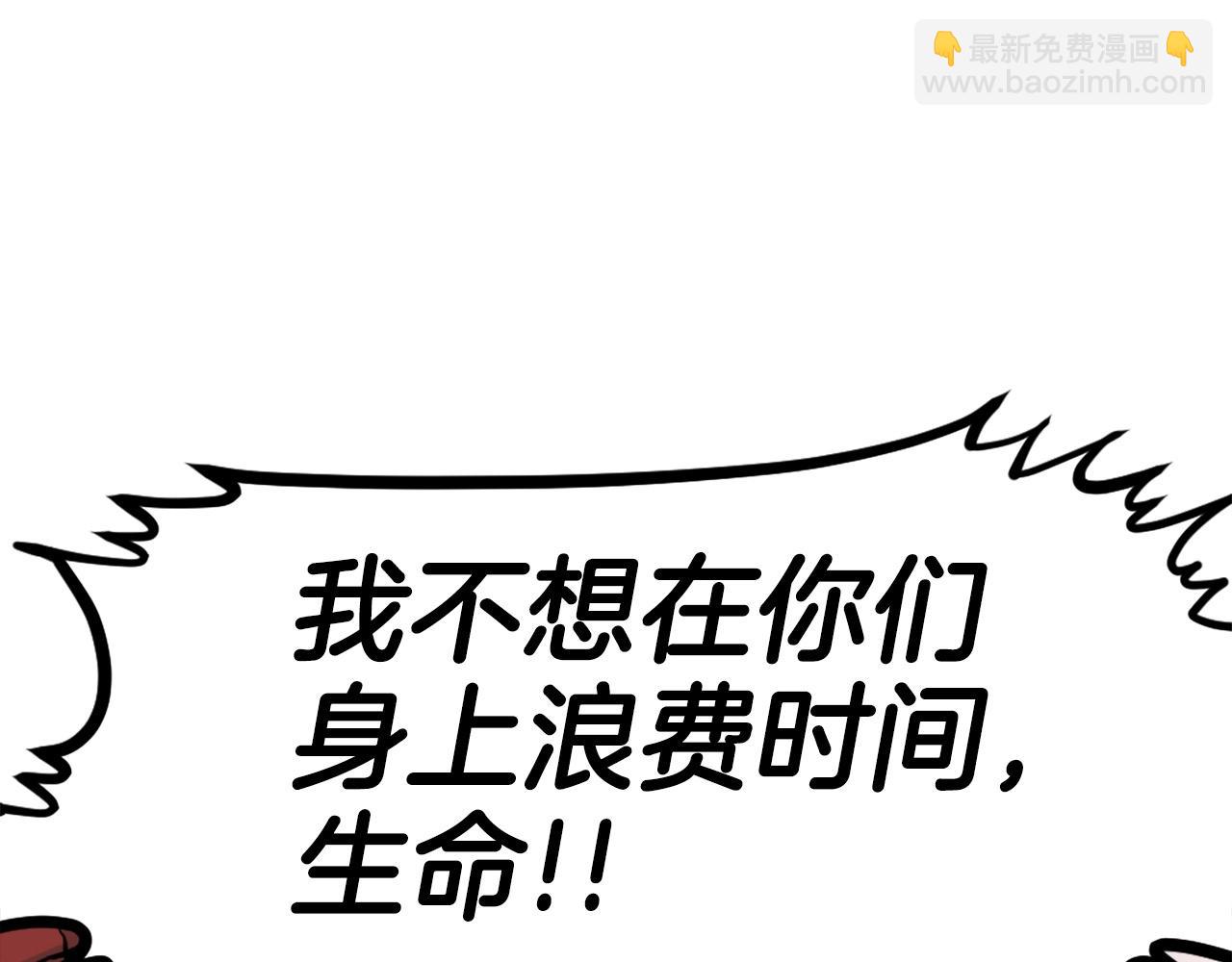 第65话 我地妈呀我的亲姐姐呀你这到底是要干嘛呀！18