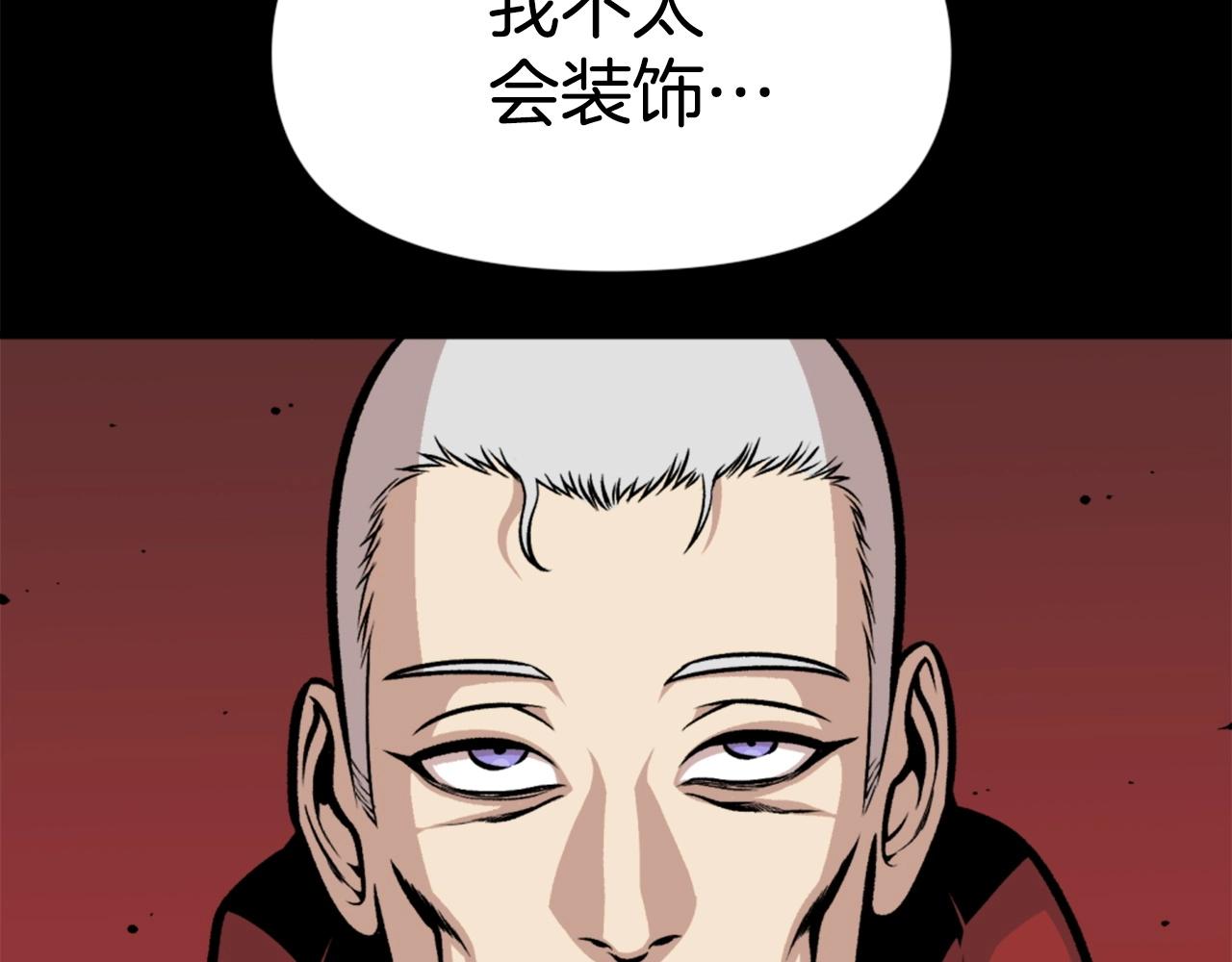 第65话 我地妈呀我的亲姐姐呀你这到底是要干嘛呀！180