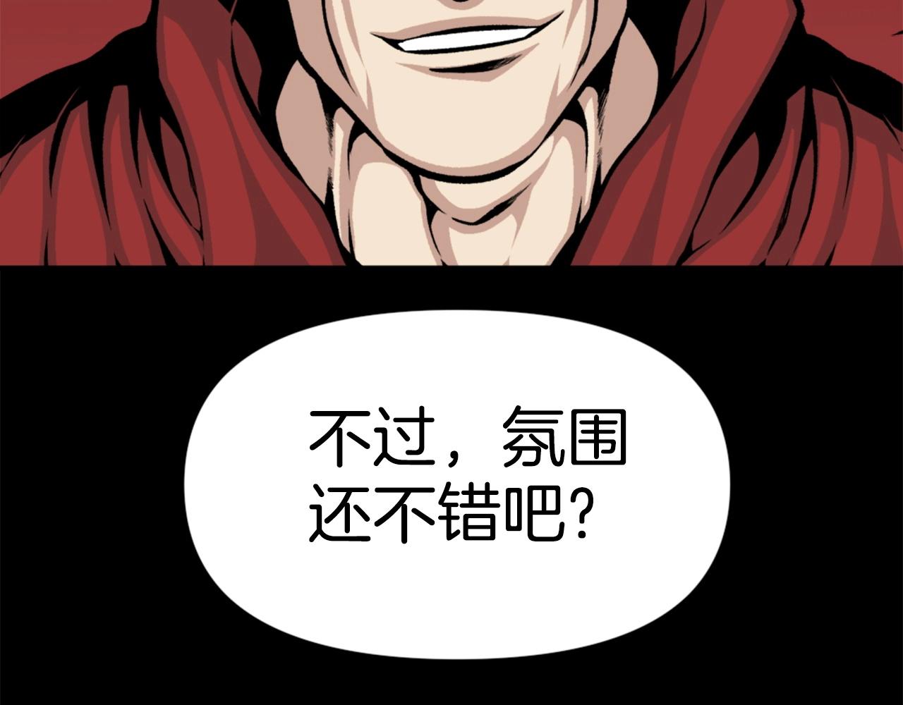 第65话 我地妈呀我的亲姐姐呀你这到底是要干嘛呀！181
