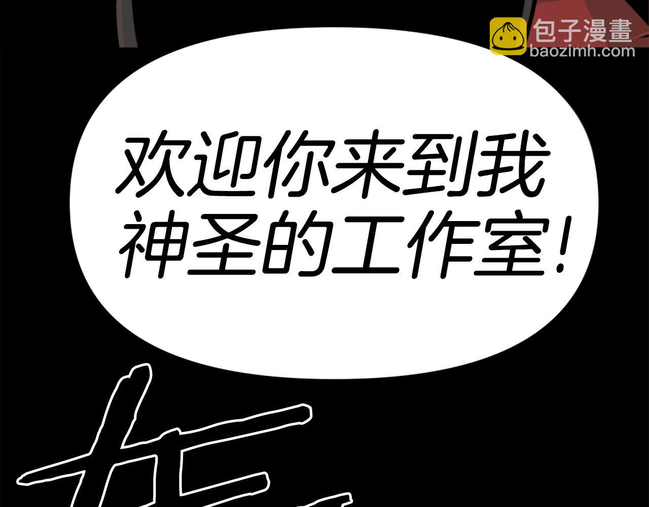 第65话 我地妈呀我的亲姐姐呀你这到底是要干嘛呀！188