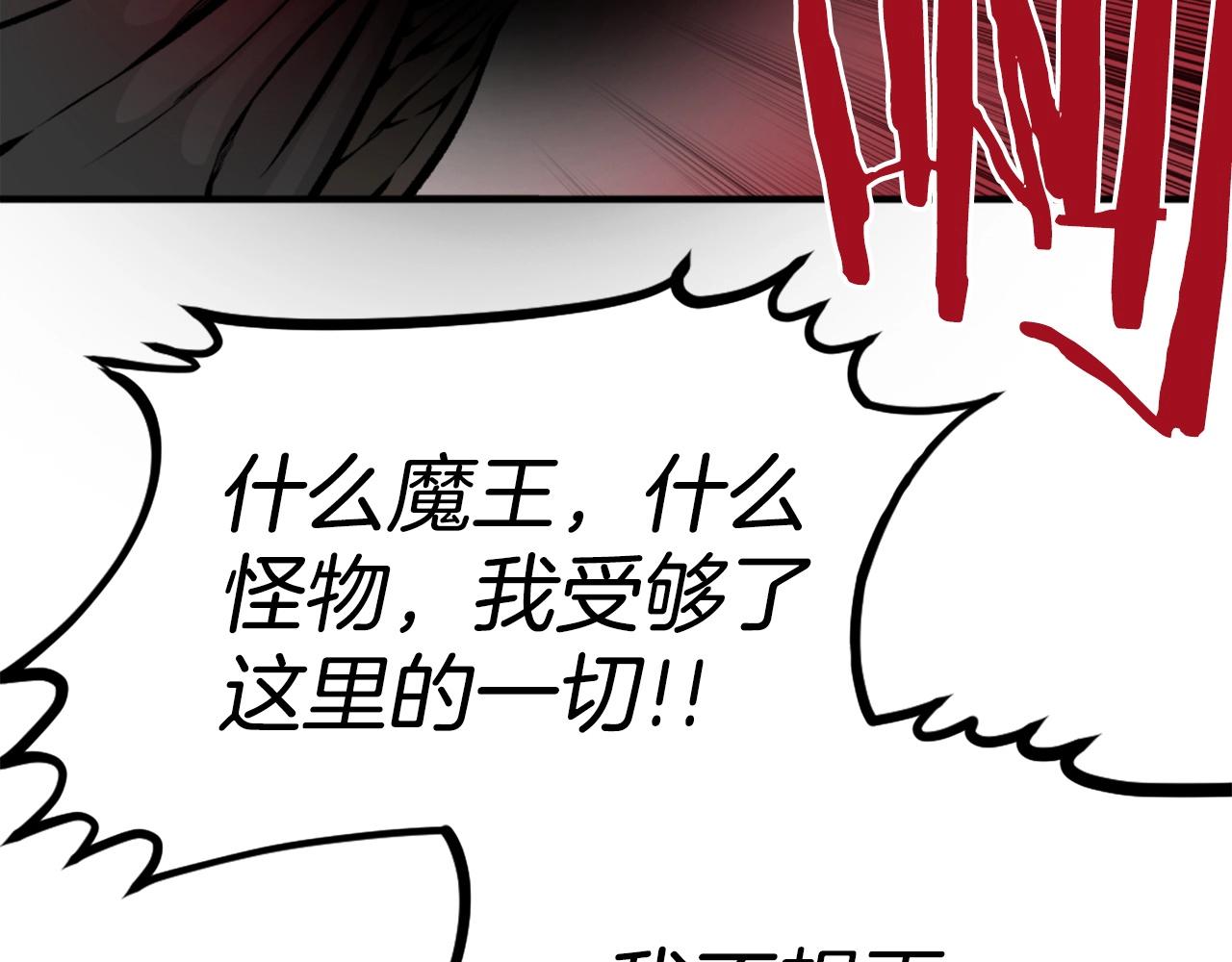 第65话 我地妈呀我的亲姐姐呀你这到底是要干嘛呀！23