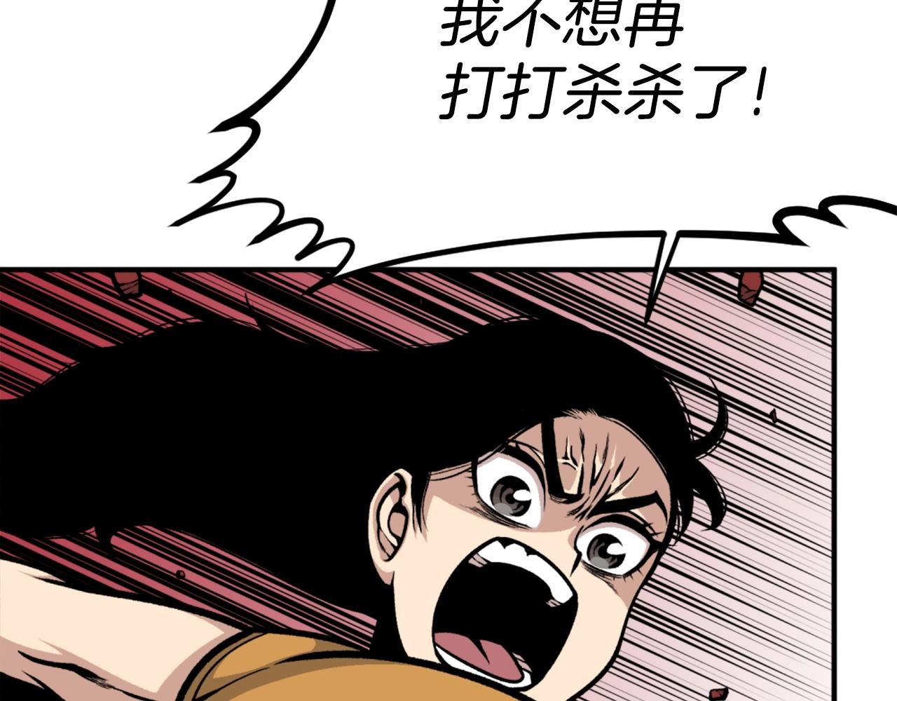 第65话 我地妈呀我的亲姐姐呀你这到底是要干嘛呀！24