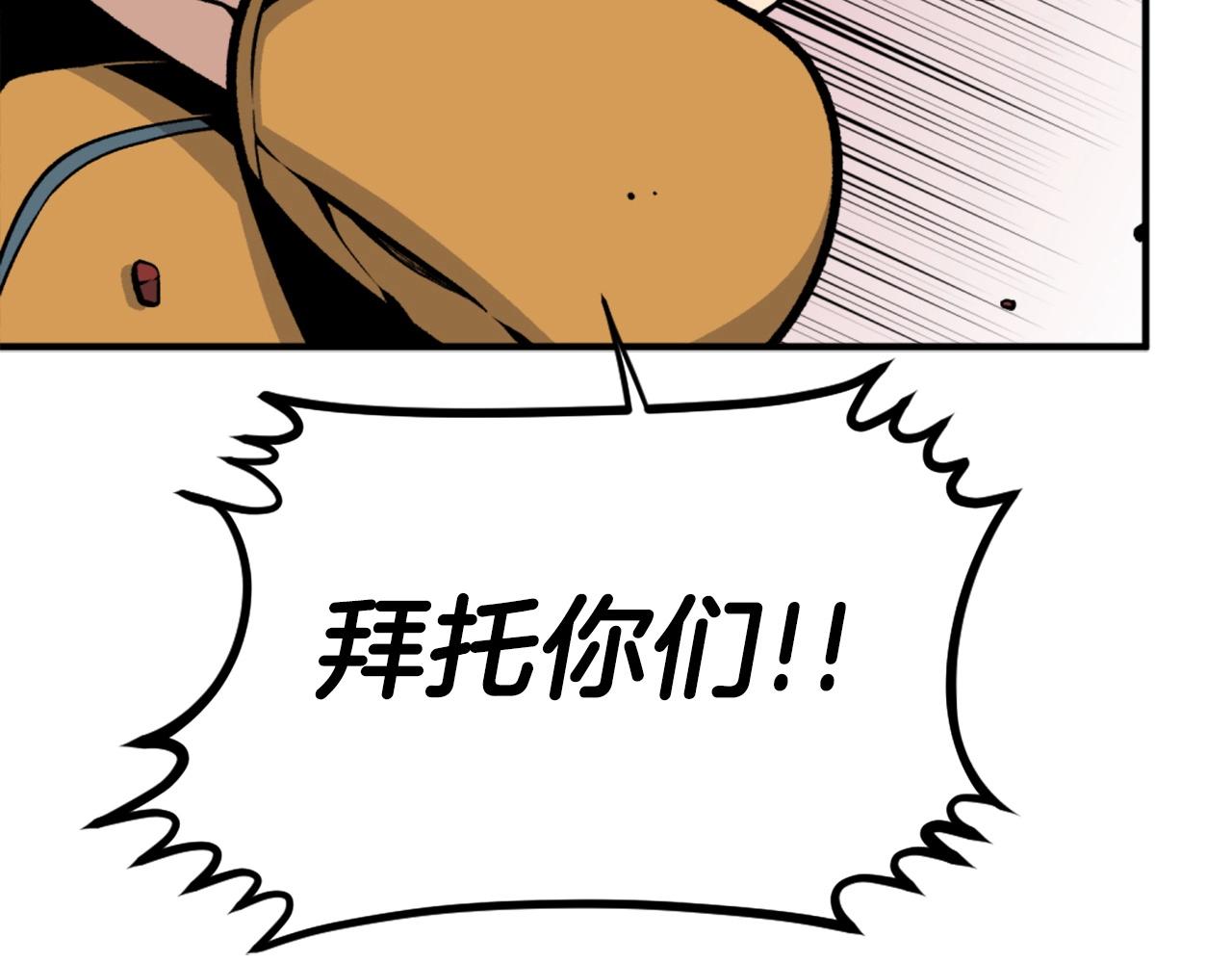 第65话 我地妈呀我的亲姐姐呀你这到底是要干嘛呀！25