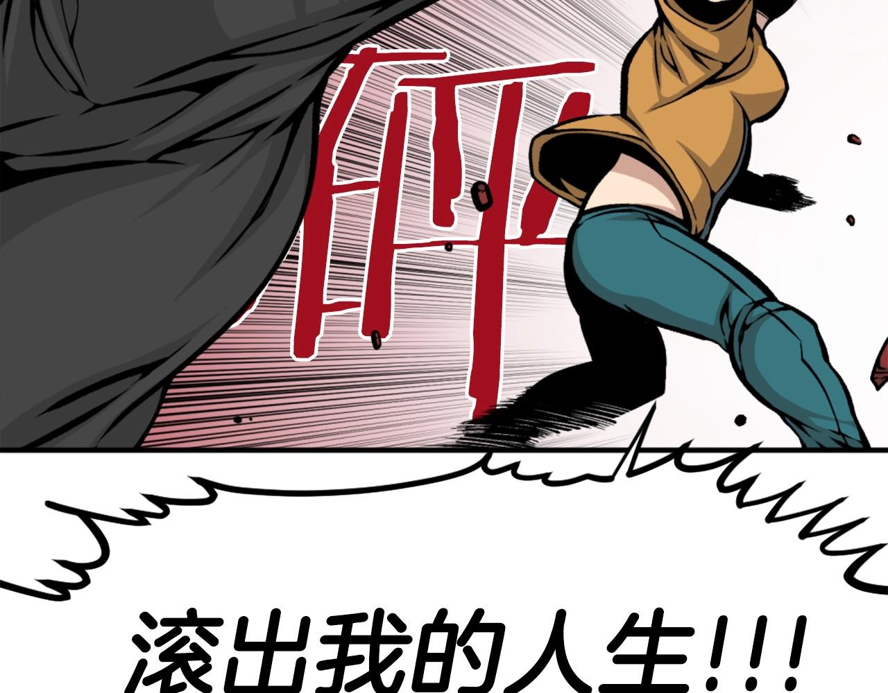 第65话 我地妈呀我的亲姐姐呀你这到底是要干嘛呀！29