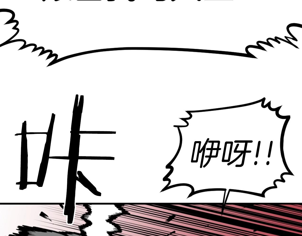第65话 我地妈呀我的亲姐姐呀你这到底是要干嘛呀！30