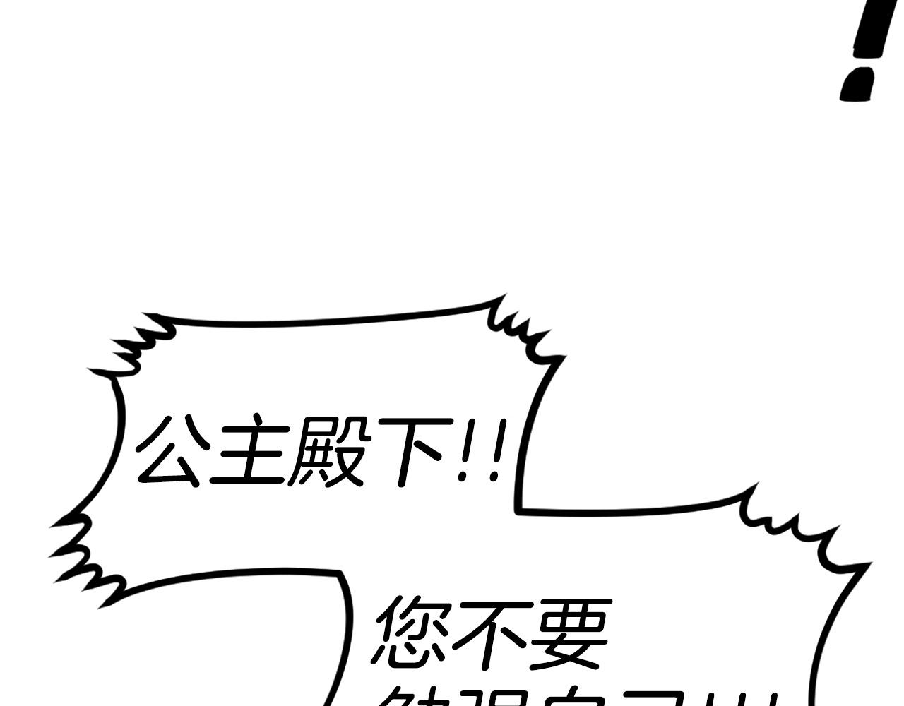 第65话 我地妈呀我的亲姐姐呀你这到底是要干嘛呀！32