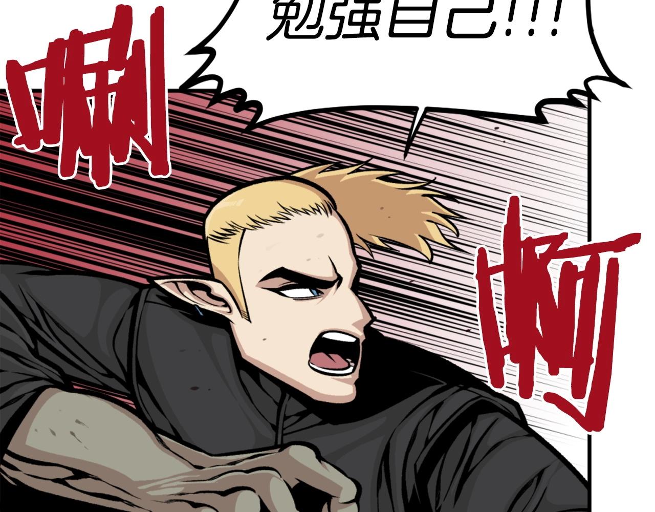 第65话 我地妈呀我的亲姐姐呀你这到底是要干嘛呀！33
