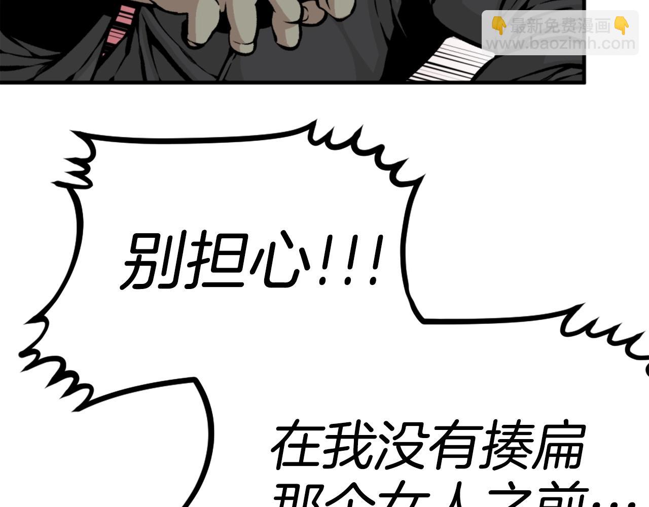 第65话 我地妈呀我的亲姐姐呀你这到底是要干嘛呀！34