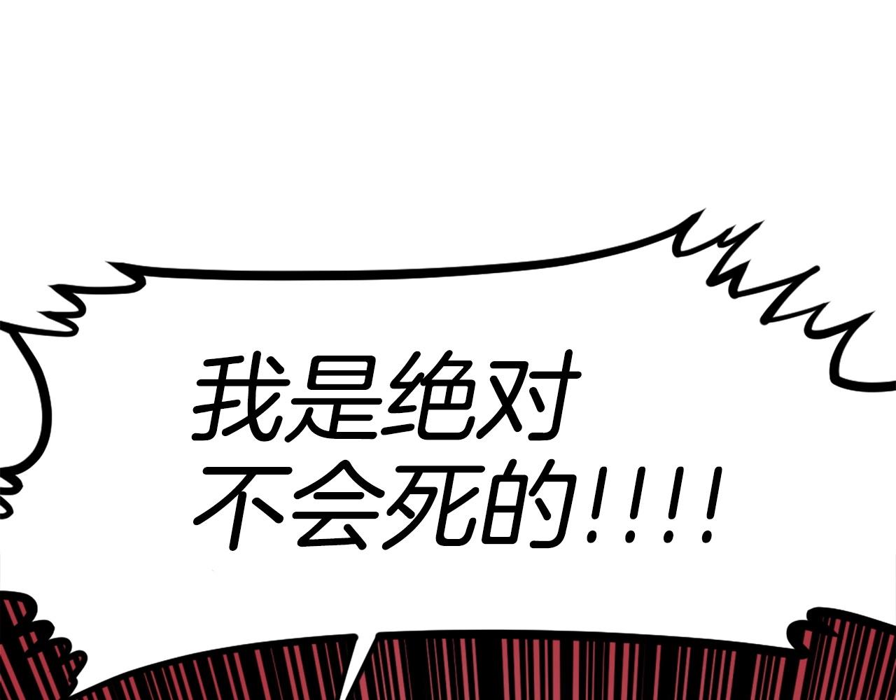 第65话 我地妈呀我的亲姐姐呀你这到底是要干嘛呀！37