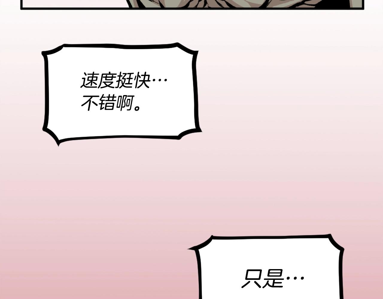 第65话 我地妈呀我的亲姐姐呀你这到底是要干嘛呀！47