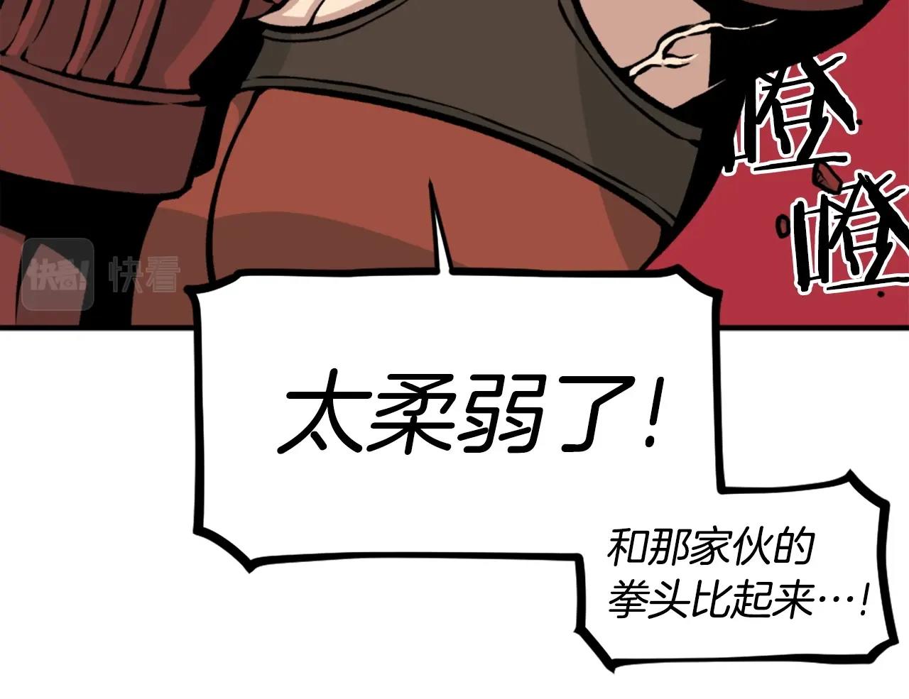 第65话 我地妈呀我的亲姐姐呀你这到底是要干嘛呀！54