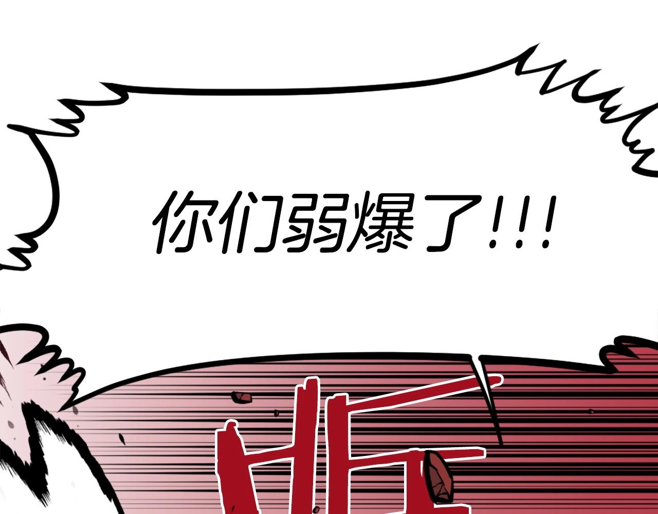 第65话 我地妈呀我的亲姐姐呀你这到底是要干嘛呀！55