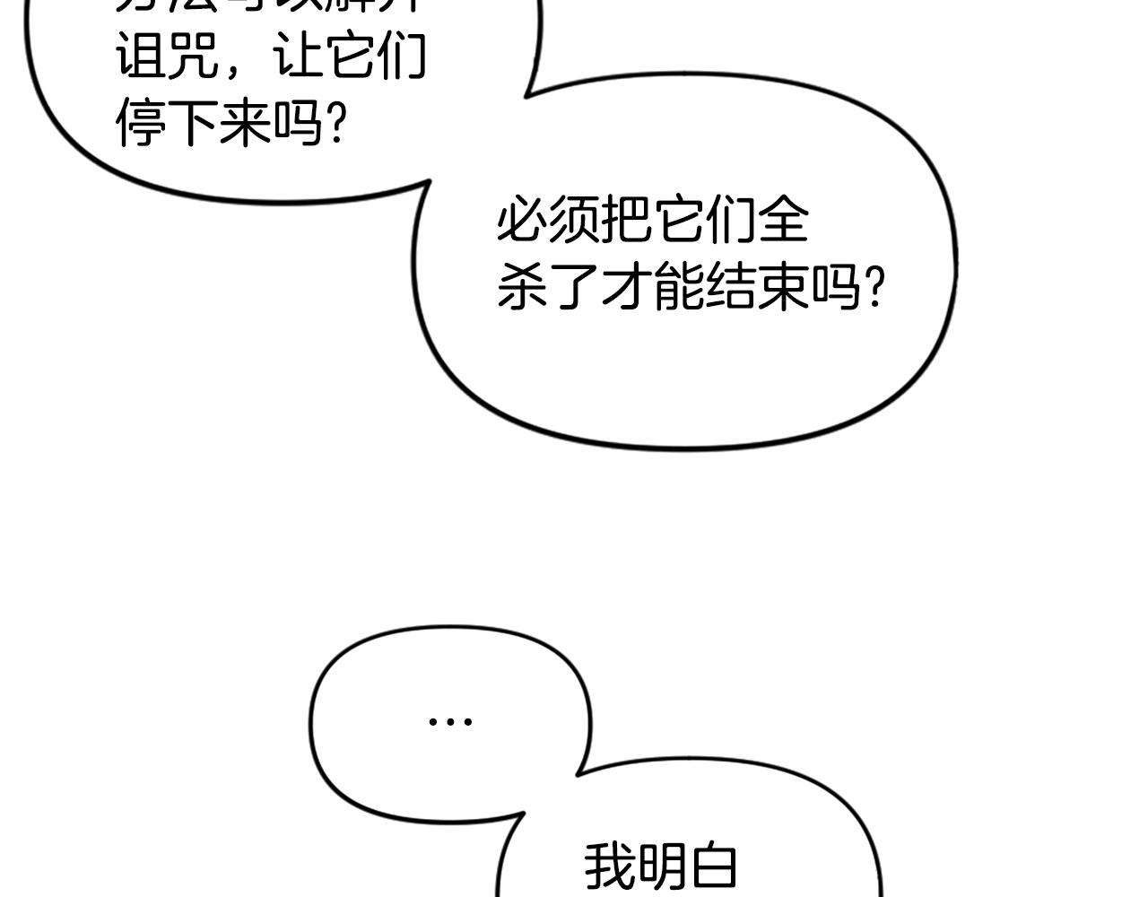 第65话 我地妈呀我的亲姐姐呀你这到底是要干嘛呀！60