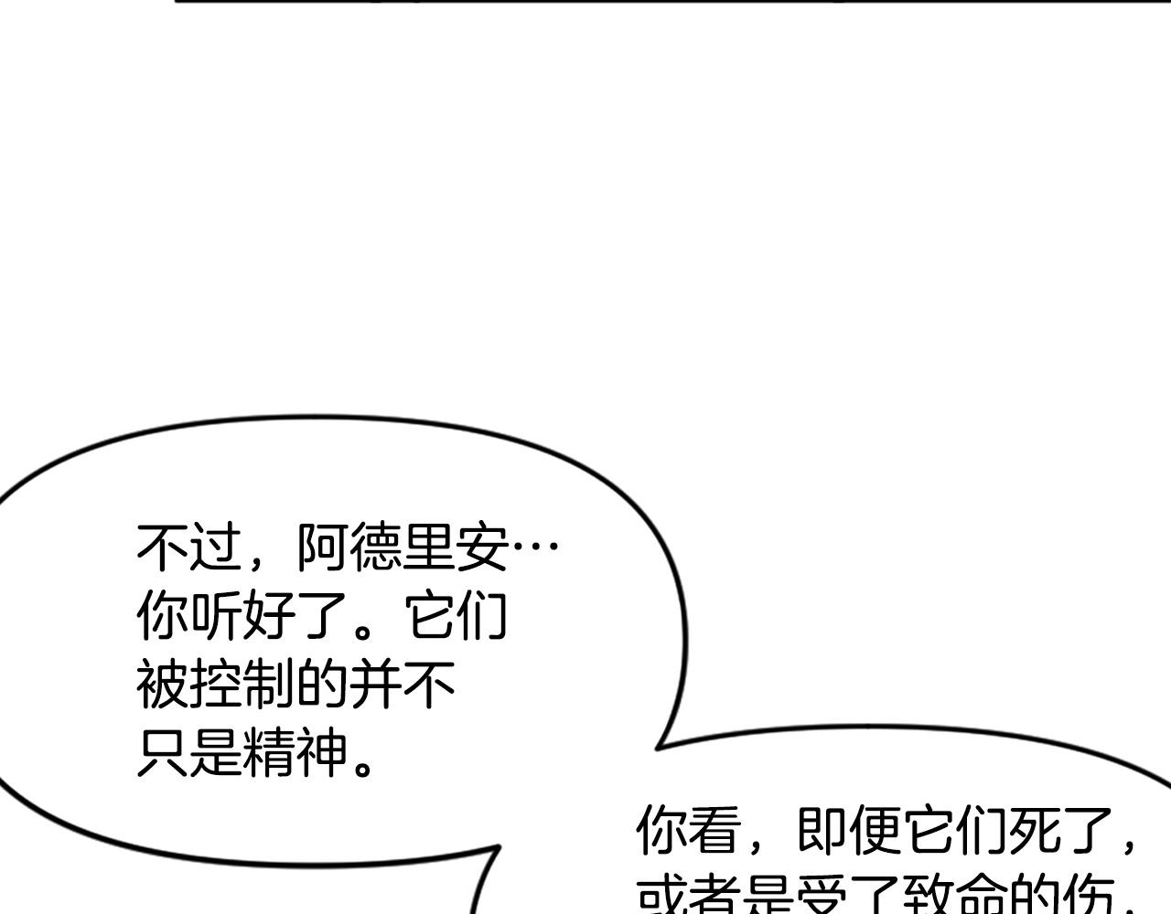 第65话 我地妈呀我的亲姐姐呀你这到底是要干嘛呀！62