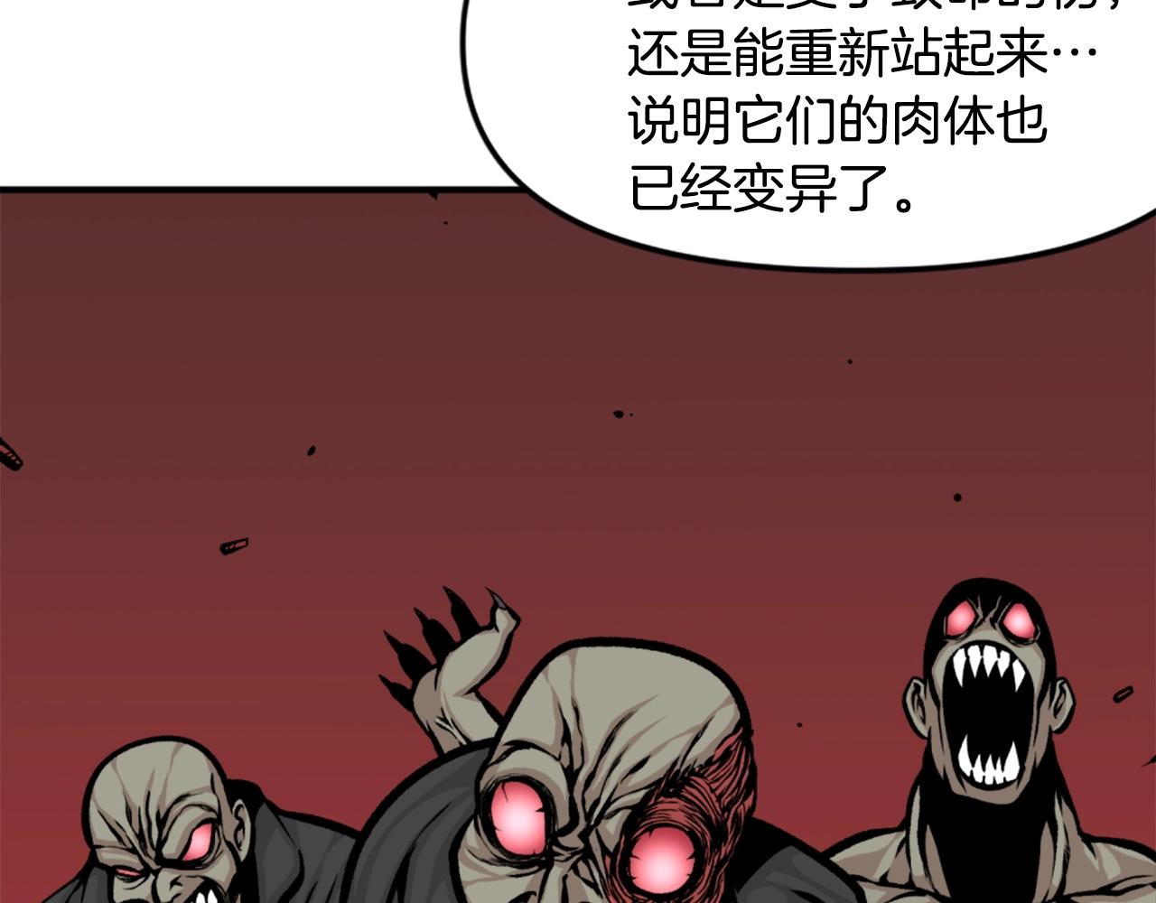 第65话 我地妈呀我的亲姐姐呀你这到底是要干嘛呀！63