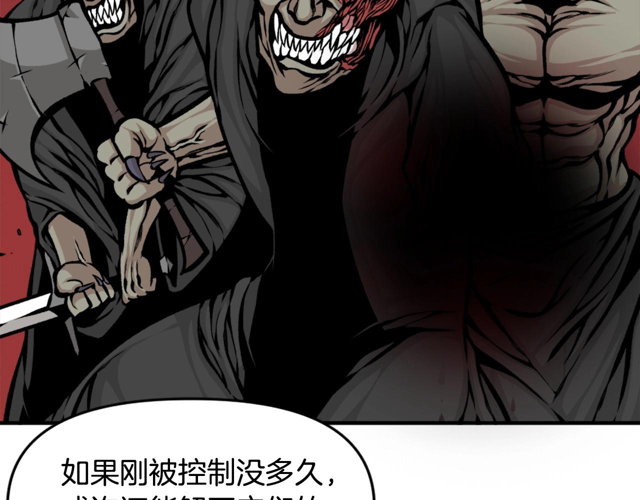 第65话 我地妈呀我的亲姐姐呀你这到底是要干嘛呀！64