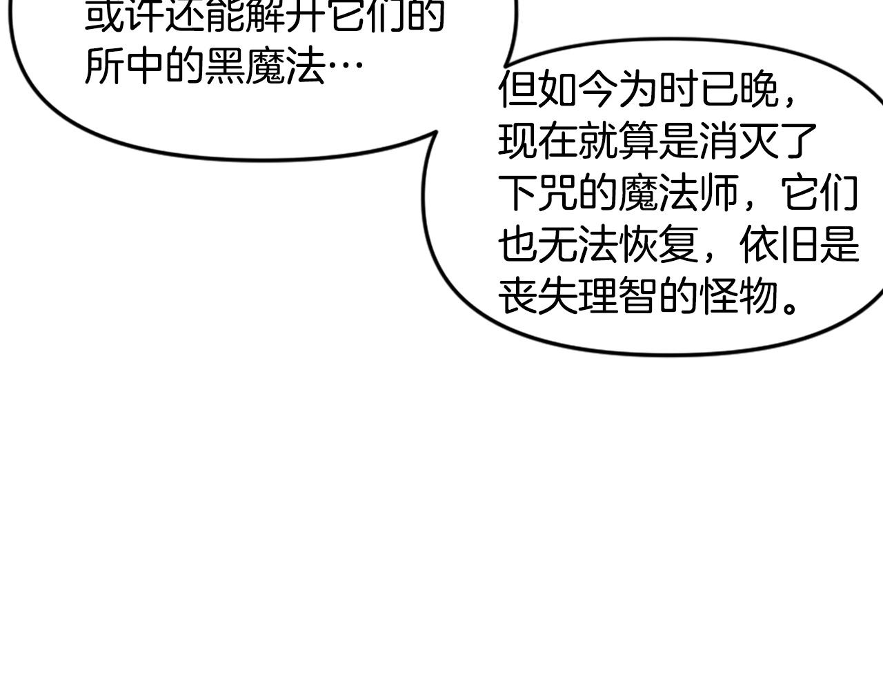 第65话 我地妈呀我的亲姐姐呀你这到底是要干嘛呀！65