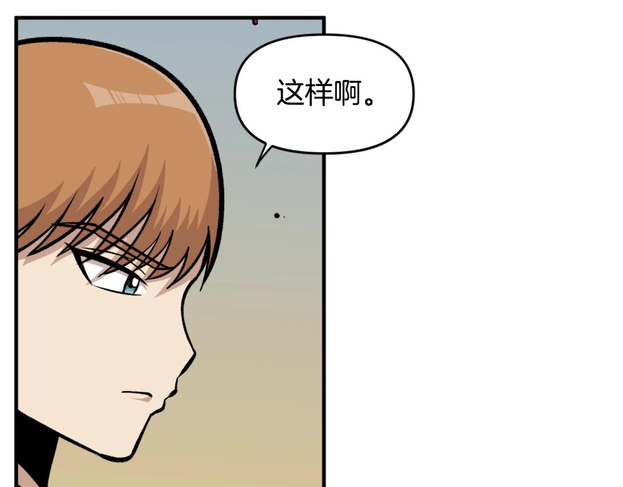第65话 我地妈呀我的亲姐姐呀你这到底是要干嘛呀！66