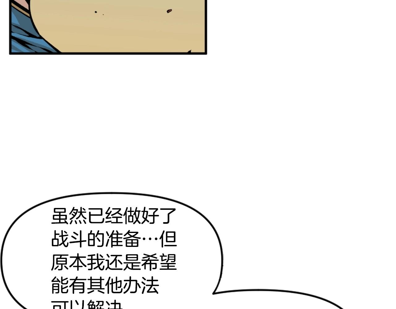 第65话 我地妈呀我的亲姐姐呀你这到底是要干嘛呀！67