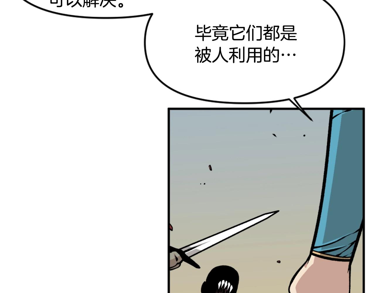 第65话 我地妈呀我的亲姐姐呀你这到底是要干嘛呀！68