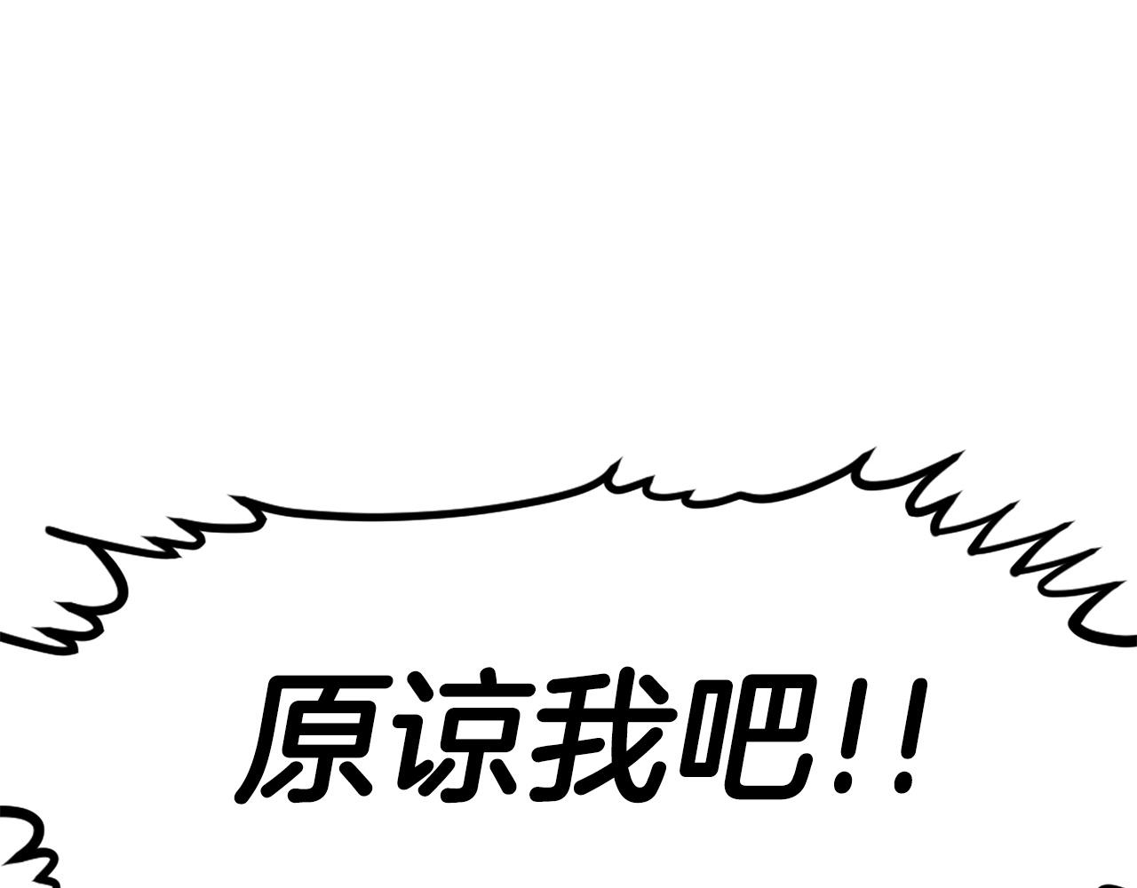 第65话 我地妈呀我的亲姐姐呀你这到底是要干嘛呀！70