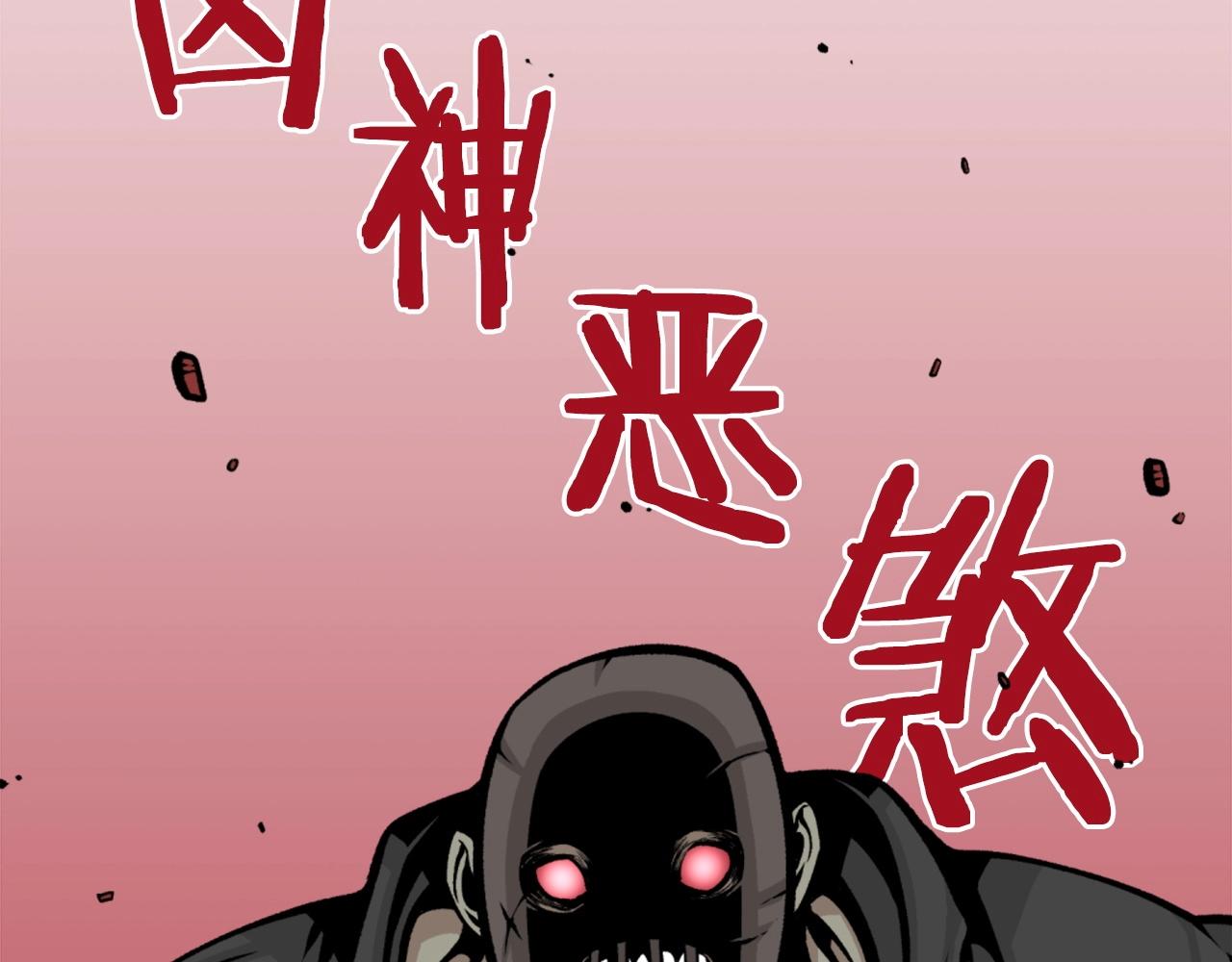 第65话 我地妈呀我的亲姐姐呀你这到底是要干嘛呀！85