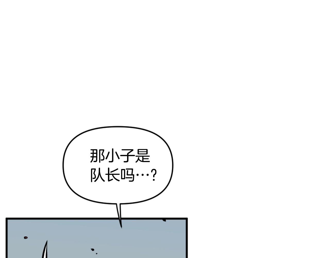 第65话 我地妈呀我的亲姐姐呀你这到底是要干嘛呀！88