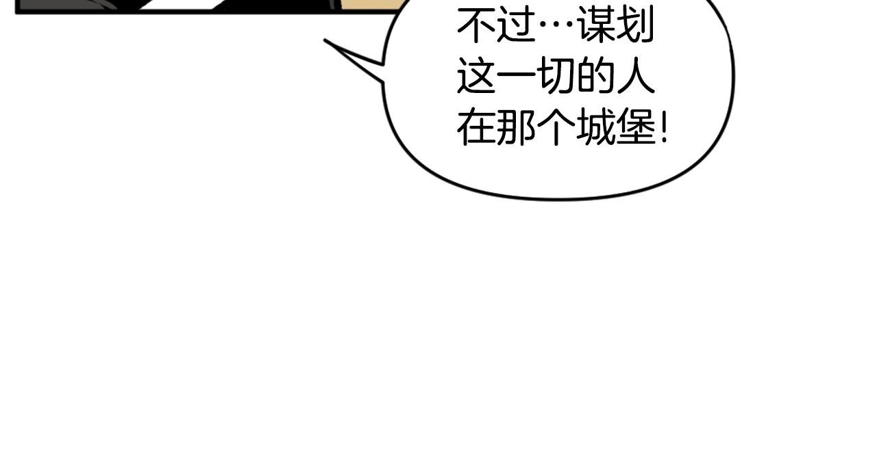 第65话 我地妈呀我的亲姐姐呀你这到底是要干嘛呀！90