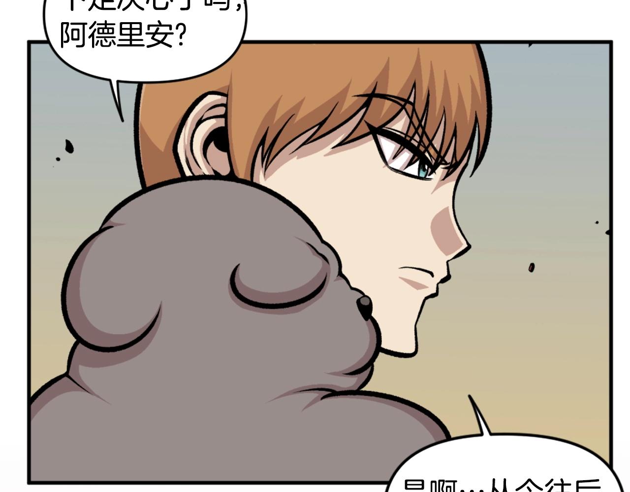 第65话 我地妈呀我的亲姐姐呀你这到底是要干嘛呀！94