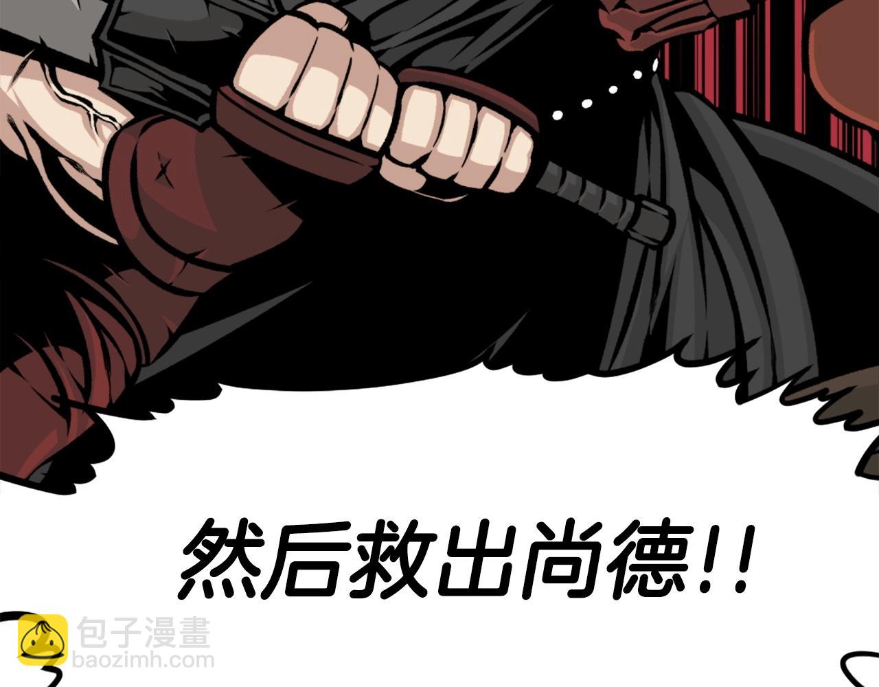 第65话 我地妈呀我的亲姐姐呀你这到底是要干嘛呀！98