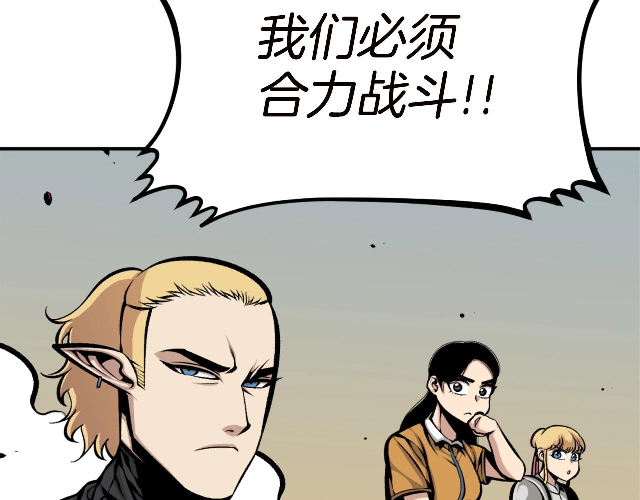 第66话 咱就是非得要把我内心阴暗的这件事儿给彻扒出来吗167