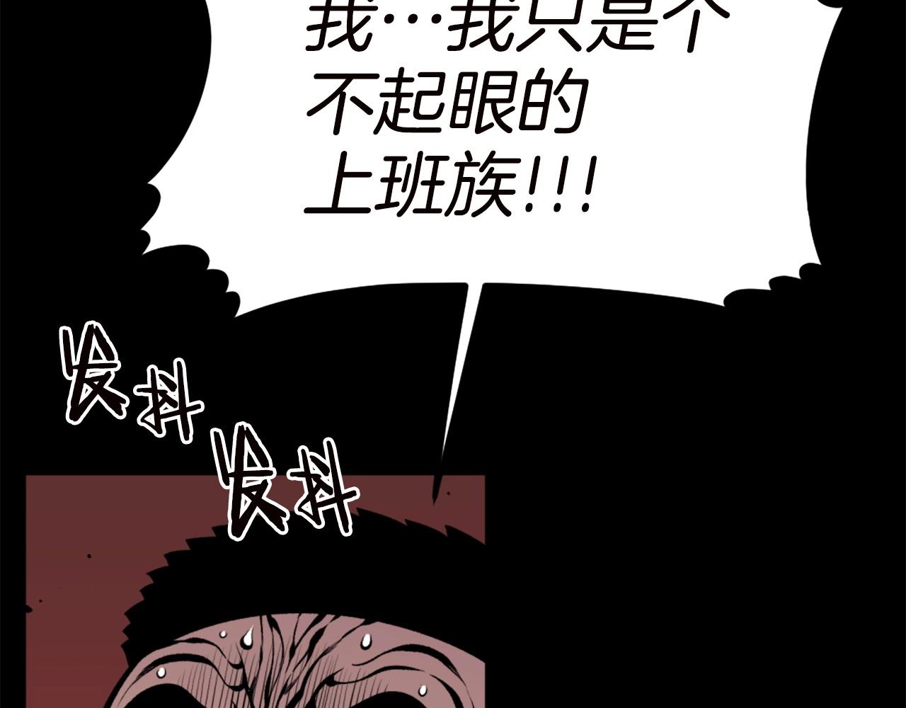 第66话 咱就是非得要把我内心阴暗的这件事儿给彻扒出来吗17