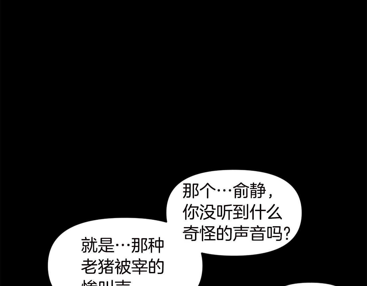 第67话 我滴妈呀反派你这怎么还直接博良起影了！107