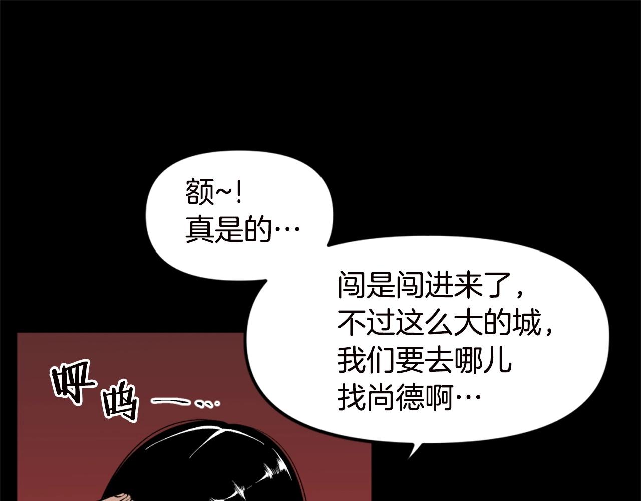 第67话 我滴妈呀反派你这怎么还直接博良起影了！112