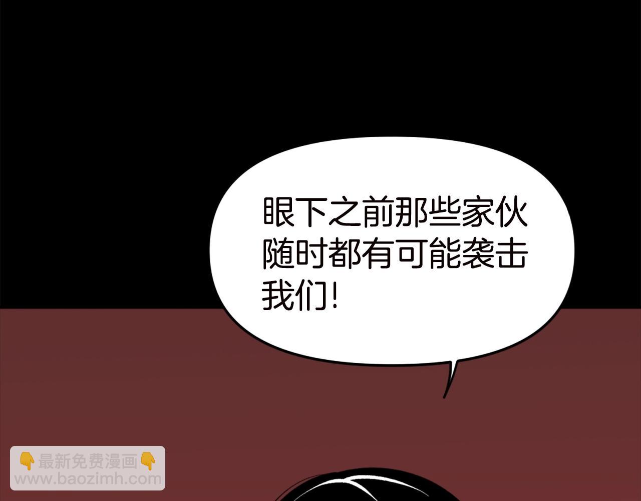 第67话 我滴妈呀反派你这怎么还直接博良起影了！115