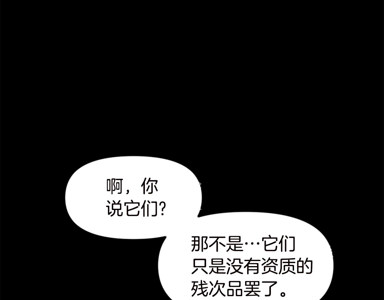 第67话 我滴妈呀反派你这怎么还直接博良起影了！12