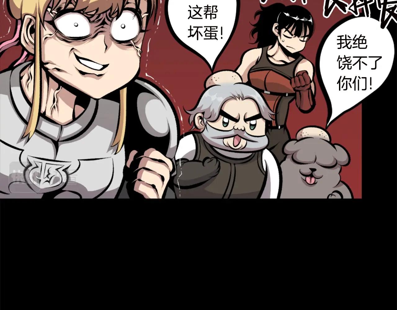 第67话 我滴妈呀反派你这怎么还直接博良起影了！127
