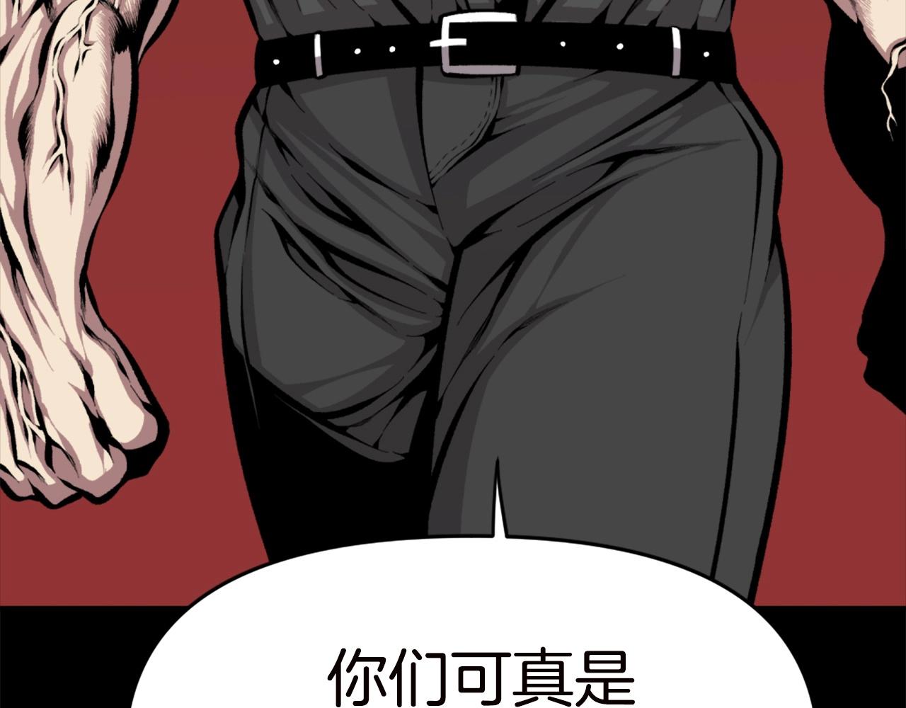 第67话 我滴妈呀反派你这怎么还直接博良起影了！133