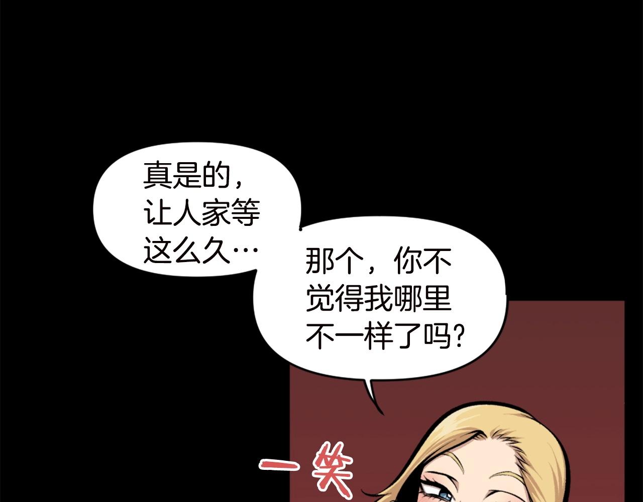 第67话 我滴妈呀反派你这怎么还直接博良起影了！162