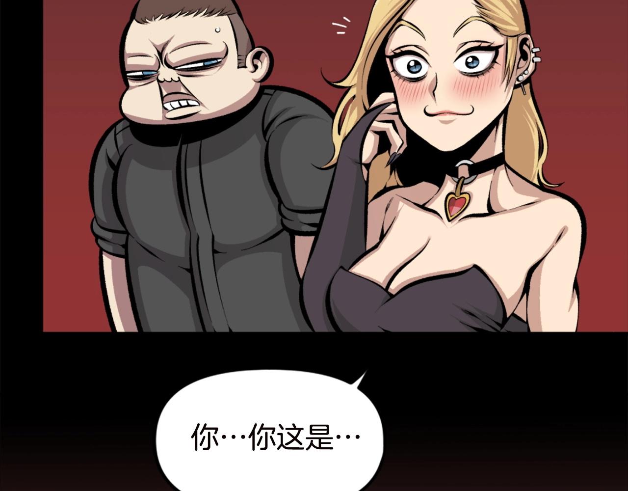 第67话 我滴妈呀反派你这怎么还直接博良起影了！168
