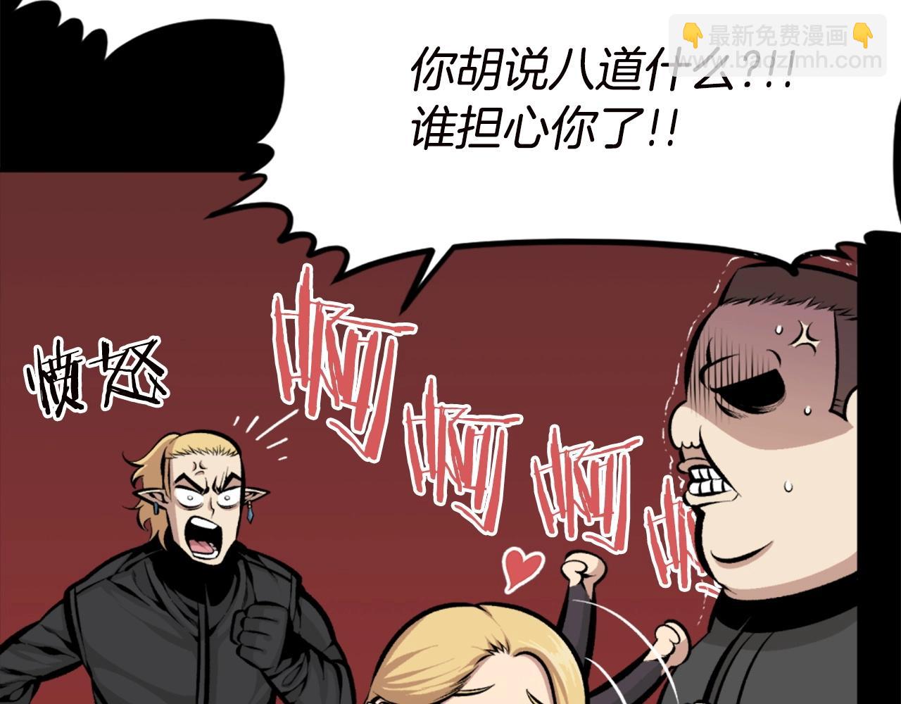 第67话 我滴妈呀反派你这怎么还直接博良起影了！173