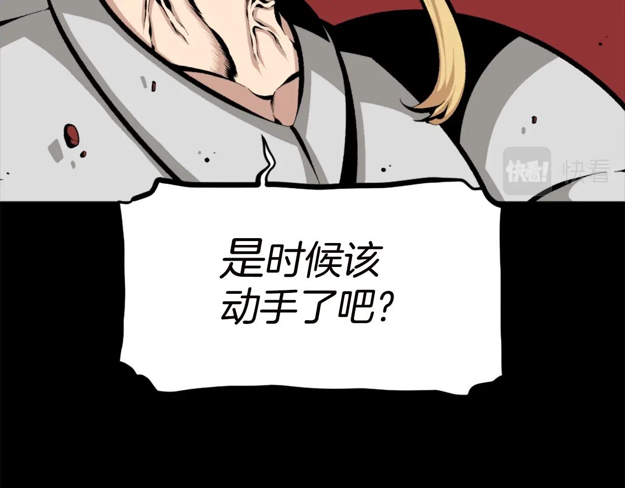第67话 我滴妈呀反派你这怎么还直接博良起影了！195