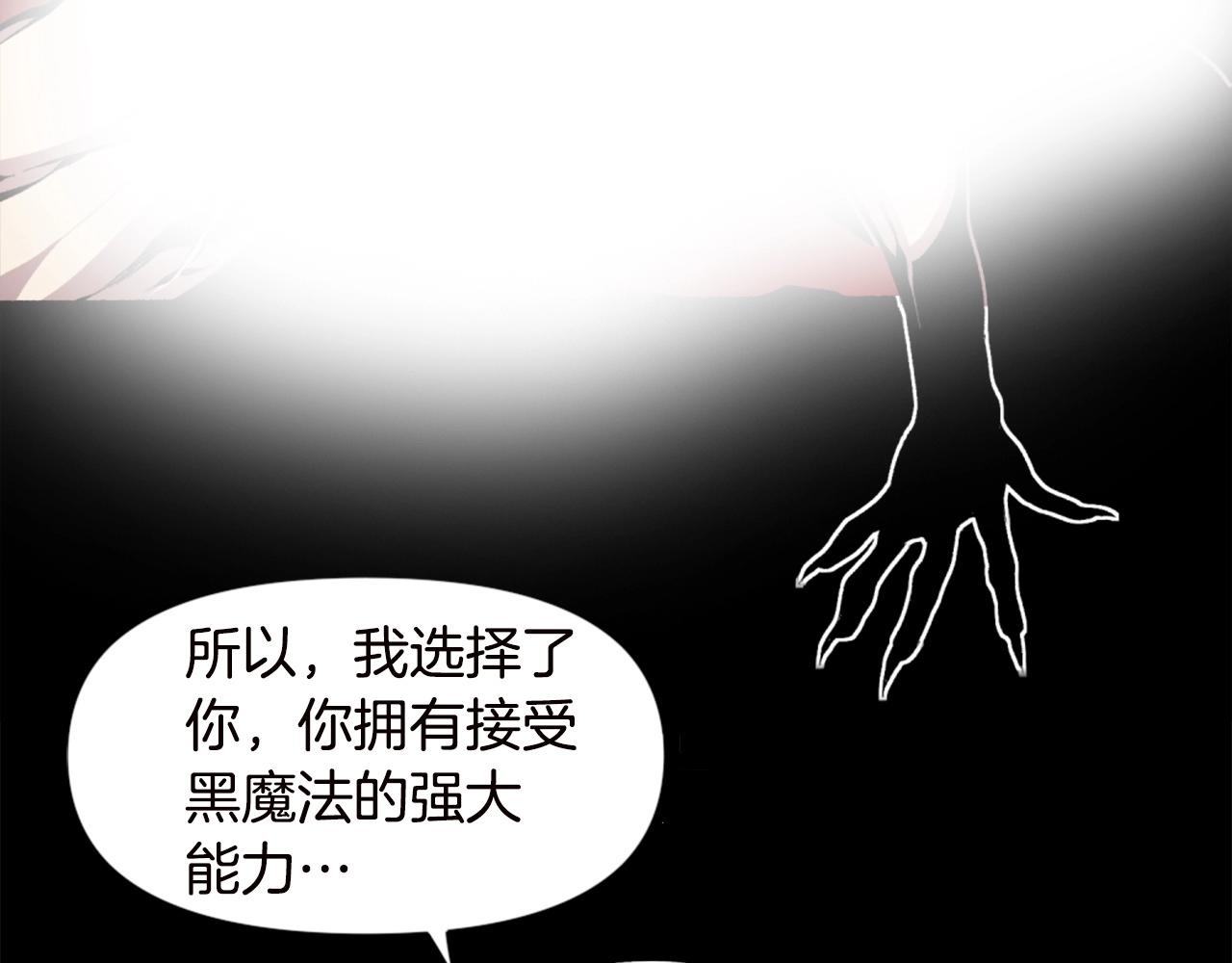 第67话 我滴妈呀反派你这怎么还直接博良起影了！20